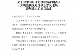 蜘蛛直播-蜘蛛体育免费直播_蜘蛛足球直播在线观看_足球在线直播