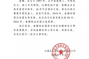 阿根廷vs佛得角直播_阿根廷vs佛得角赛事直播_阿根廷vs佛得角超清在线直播