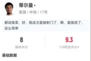 瑞士vs阿尔及利亚直播_瑞士vs阿尔及利亚在线直播_瑞士vs阿尔及利亚高清比赛直播