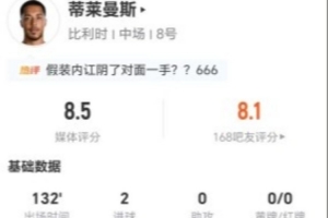 葡萄牙vs克罗地亚直播_葡萄牙vs克罗地亚在线观看无插件_世界杯葡萄牙vs克罗地亚在线观看无插件