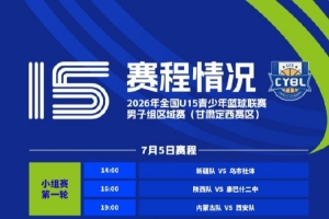 世界杯高清在线直播平台_2026世界杯免费观看_免插件赛事直播