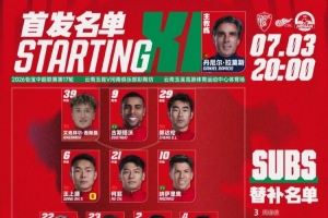 2026世界杯直播入口_足球直播免费观看_NBA高清直播