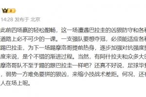 梅西世界杯直播-世界杯梅西直播免费高清在线观看_世界杯视频在线观看无插件