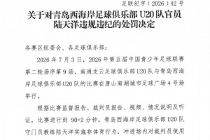 阿根廷国家队直播_阿根廷比赛免费观看_阿根廷高清无插件直播