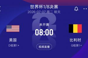 世界杯巴西直播_世界杯巴西直播在线观看_世界杯巴西直播视频无插件