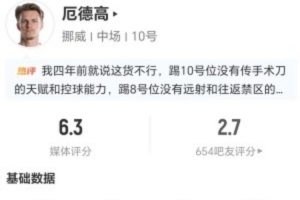 阿根廷vs埃及直播_世界杯阿根廷vs埃及在线观看_阿根廷vs埃及比赛回放
