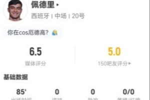 足球直播_足球直播高清免费观看_足球直播在线观看无插件
