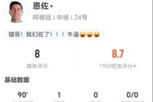 挪威vs英格兰直播_挪威vs英格兰视频直播_挪威vs英格兰精彩集锦回放