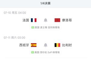 比赛直播免费观看_比赛直播免费观看在线观看