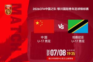 世界杯比赛直播_世界杯免费实时高清直播_世界杯视频在线观看无插件