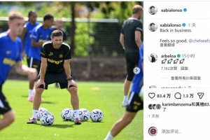 足球直播_足球直播免费在线观看_足球直播在线观看免费高清