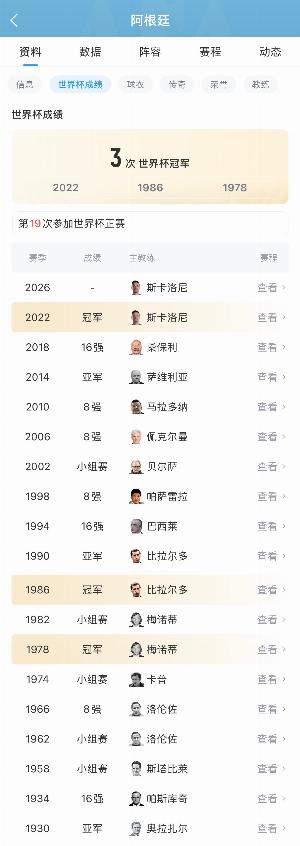 法国vs西班牙直播_法国vs西班牙高清无插件_法国vs西班牙比赛回放