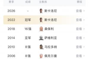 法国vs西班牙直播_法国vs西班牙现场直播_法国vs西班牙直播全场录像