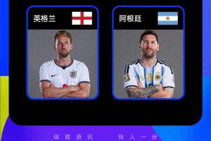 法国vs西班牙直播_法国vs西班牙免费高清直播_法国vs西班牙直播全场录像