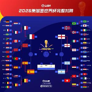 法国vs西班牙直播_法国vs西班牙世界杯直播_世界杯法国vs西班牙在线观看