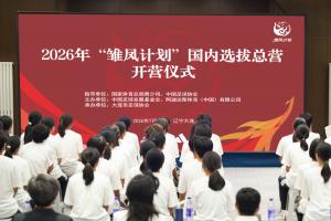 足球直播_足球比赛高清免费在线直播_足球无插件在线观看视频