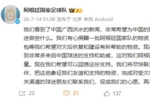 足球直播_足球免费在线高清直播_足球视频在线观看无插件